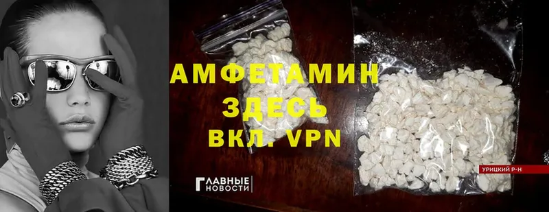 Amphetamine Розовый  Тайга 