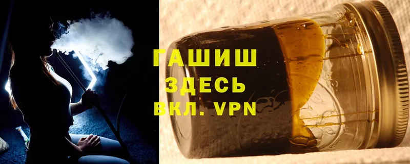 Гашиш hashish  купить закладку  Тайга 