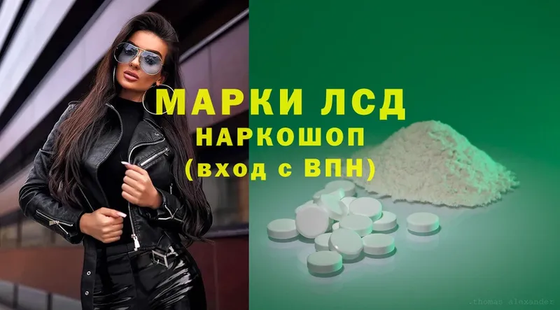 ЛСД экстази ecstasy  Тайга 