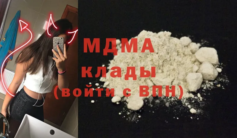 MDMA Molly  Тайга 